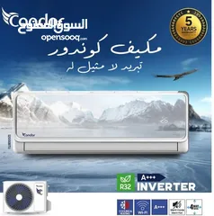  3 مكيفات فوكس العالميه   كفاله عشر سنوات ت