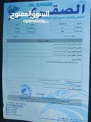  16 شفرليت بولت EUV الجيب الحجم الكبير فحص كامل 7 جييد جمرك جديد بسعر مميز