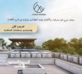  6 مزرعة شالية / مزارع