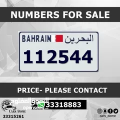  11 VIP Number Plates For Sale  للبيع رقم