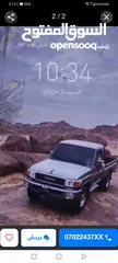  2 تليفون بالسلطه عنابين شغال وكل شيء 100% بس شاشته مكسوره بس شغاله تطشوا كل شيء