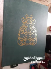  3 كتاب نادر عن حياة الملك عبد العزيز ال سعود