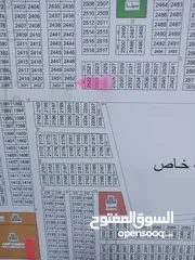  1 عدل ثانيه ركن مساحه 250 وفضله