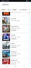 5 حساب بلاستيشن فور