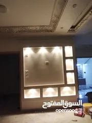  15 كهربائيّ المدينا