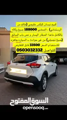  1 For sale Nissan Kicks SL 2018 GCC السيارة نظيفة جداً وتمت صيانتها و هي جاهزة للاستخدام،ممتازة للنساء