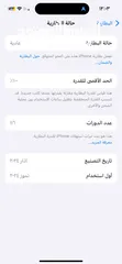  2 ايفون 15 pro