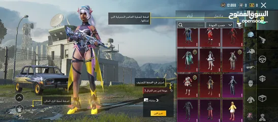  3 حساب للبيع ببجي عالميه سعر مغري حساب عليه 18 سلاح بتطور نصهم ماكس