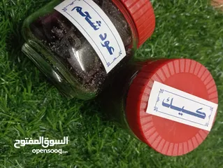  2 عطورات وبخور