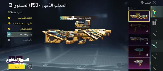  9 حساب ببجي كثير قوي صلات نبي ومدفوع عليه بلاوي للبيع كاش حط سعرك وبنختلفش نشالله