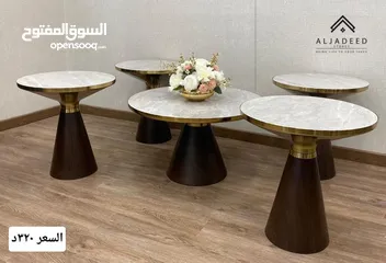  9 طربيزات لغرف القعدة والضيوف بعدة اشكال وأحجام مختلفة