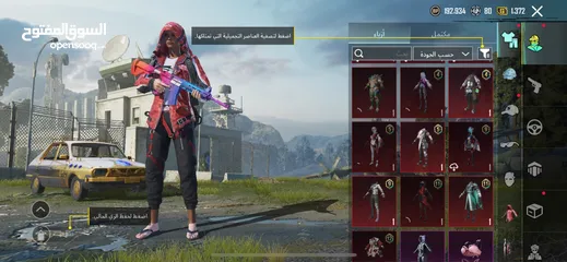  6 حساب ببجي للبيع 250