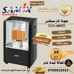  11 ثلاجه شارب 450 ليتر ستانلس نوفروست بسعر حرق لست الكل