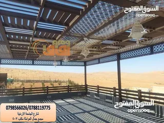  13 دربزينات -مظلات-أبواب خارجية -ماتورات كهربائية/ ديكورات خارجية(شركة افاق الرائدة )