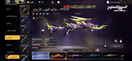  12 فري فاير لفل 76 للبيع سعر حرق ب 25 دينار سكان عمان حساب قوي ما بتلاقي بسعر هاض
