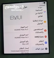  2 للبيع هواوى ميت اكس اس2