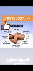  12 دحدح وجبنه غنم وملوخيه وورق عنب بلدي ومقدوس ودبس عنب ودبس خروب ورمان وعسل ومعمول وشوكلاته وزيتو وزيت
