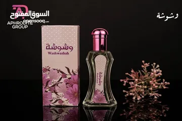  14 عطور ومش اي عطور عطور ثبااات وريحة رهيبة