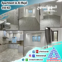  1 للإيجار شقة في غرب عبد الله المبارك (المجد) أول ساكن