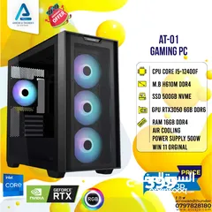  1 تجميعة كمبيوتر اي 5 Pc Computer I5 RTX3050 بافضل الاسعار