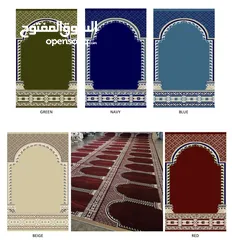  2 سجاد - فرشة مسجد / mosque carpets