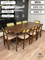  11 طاولات سفرة خشب