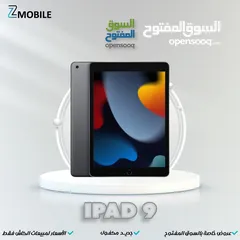  1 Ipad 9 256g new new