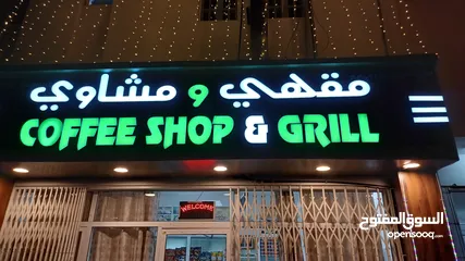  1 Coffee shope  & Grill (Mess food available 3 times)