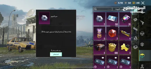  9 حساب ببجي عالمية لفل 74