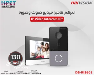  6 انتركم فيديو صوت وصورة hikvision IP انتركم سمارت Intercom wifi