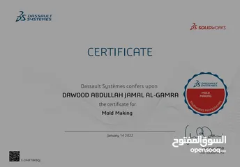  4 كورس سوليدورك  solidwork متكامل