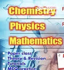  1 Tutions given at ur home for math/ physics/ chem/ bio / English for all grades and all courses for