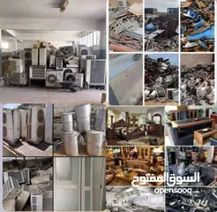 4 نشتري جميع انواع الخردة وسكراب نشتري البواب والشبابيك والحمايات