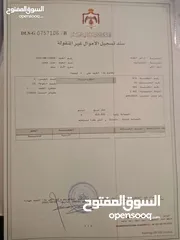  3 ارض للبيع مساحه 612 متر في الكرك، العدنانيه