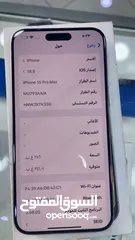  3 Iphone 15 pro max شرق اوسط