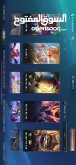  4 حساب وايلد ريفت للبيع Wild rift