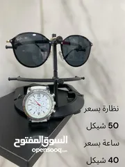  6 نظارات وساعات رجالية اصلية شبه جديد