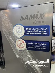  5 فريزر سامكس يونيون اير الجديد كليا 2025 احدث اصدار نوفروست سعر حرق