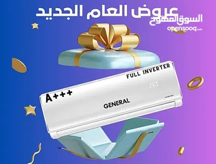  1 مكيف جنرال سمارت 1طن