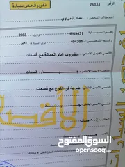  12 هوندا سيفيك 2003 نظيفة جدًا