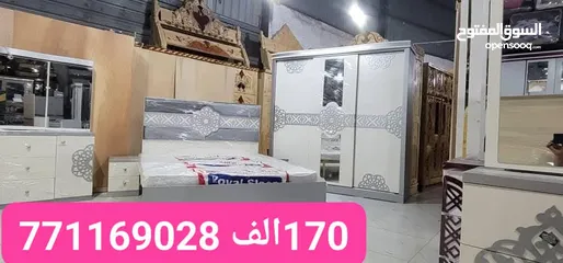  4 عرطه العرطات وبسعر المصنع