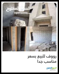  1 عمرات وعقرات