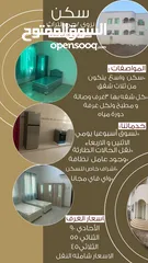  13 تفريغ سكن طالبات