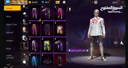  5 فري فاير للبيع سعر حرق