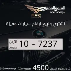  12 مجموعه من ارقامنا المتميزه