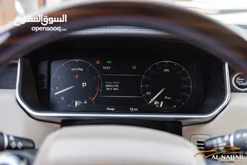  8 Range Rover Vogue 2016 Hse   السيارة وارد الشركة و مميزة جدا و قطعت مسافة 131,000 كيلو متر