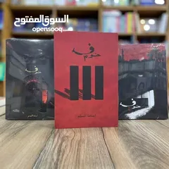 27 مكتبة علي الوردي لبيع الكتب بأنسب الاسعار ويوجد لدينا توصيل لجميع محافظات العراق