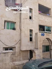  1 عماره للبيع