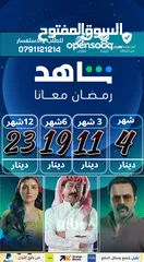  6 يوجد اشتركات نيتفلكس/  osn/ فيديو برايم/ شاهدvip /شاهد رياضي