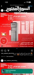  1 كولر هونداي طويل ستاند  اقوى عروض عل كولرات هونداي